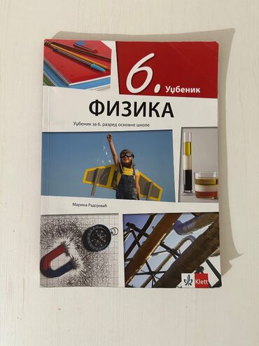 Udžbenici: Na prodaju komplet knjiga i pojedinačne knjige za 6. razred osnovne — 5