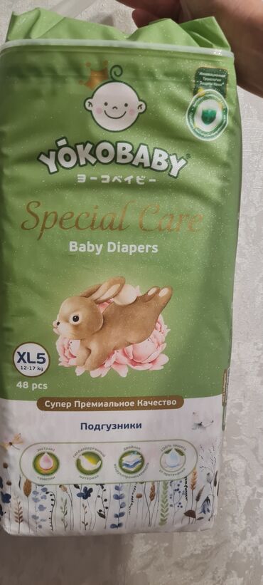 йоко бейби памперс: Подгузники Yokobaby, Размер 5, Одноразовые
