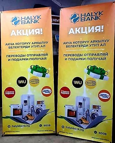 гравировки: Высокоточная печать, Лазерная печать, Офсетная печать, | Кепки, Визитки, Баннеры — 9