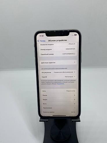 poco c5: IPhone X, Б/у, 64 ГБ, Белый, 59 % — 10