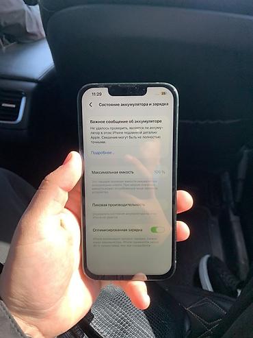 iphone в расрочку: IPhone 13, Б/у, 128 ГБ, Зеленый, 100 % — 6