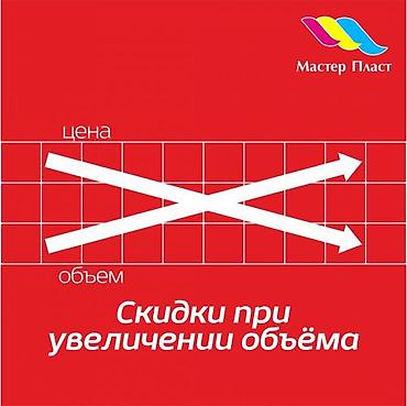 Пакеты: Полиэтиленовый Пакет, Новый — 5