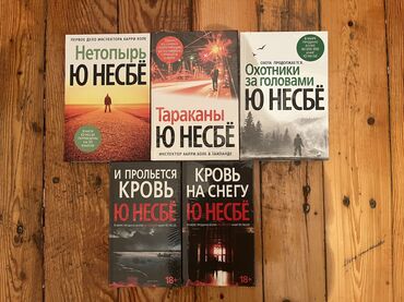 Bədii ədəbiyyat: Azərbaycan ingilis rus dilində kitablar 90% yenidir. Qiymət 2m-dan — 7