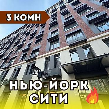 capstroy sity: 3 комнаты, 75 м², Асанбай мкр Элитка, 15 этаж, ПСО (под самоотделку) — 1