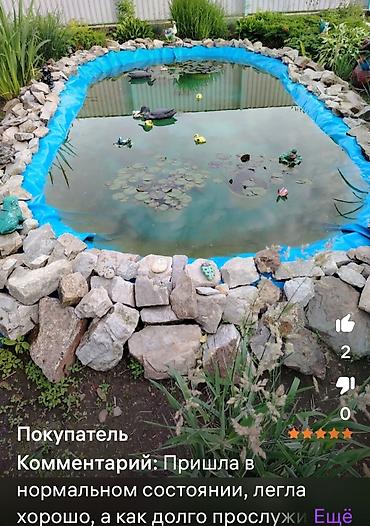 Другие товары для дома: Профессиональная полиэтиленовая пленка для гидроизоляции изготовлена — 21