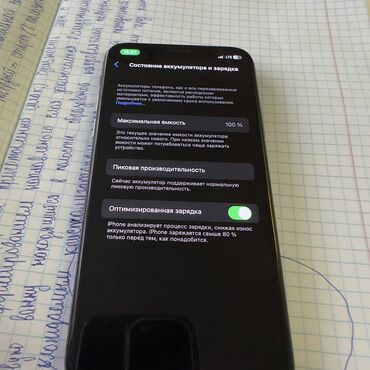 Apple iPhone: IPhone X, Space Gray — 9