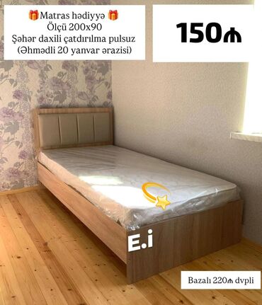 yun döşək satışı: Новый, Односпальная кровать, С матрасом