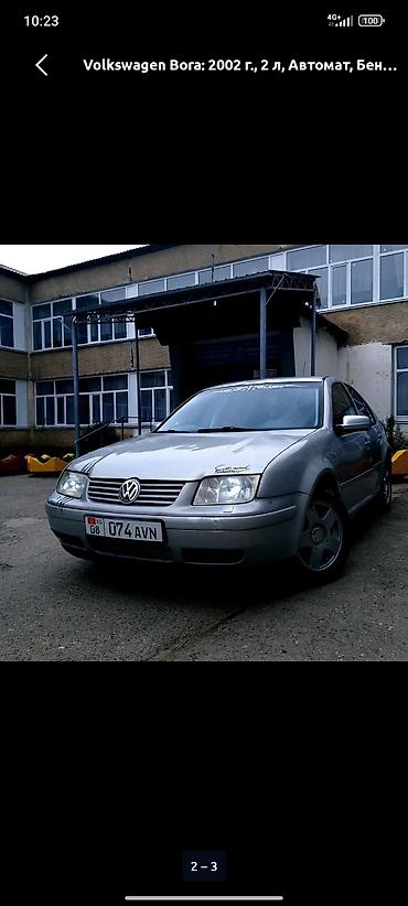 vw bora: Volkswagen Bora: 2002 г., 2 л, Автомат, Бензин, Седан — 2