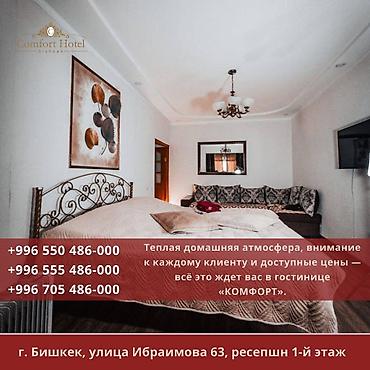 2100: 1 комната, Моссовет, Бронь, Бытовая техника, Банные принадлежности — 7