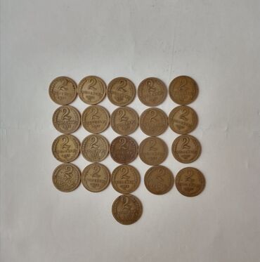Sikkələr: 2-3-5 -20-50 -1m -qəpiklər Vatsap var. Siyahı var.Başqa dəmir və kağız — 8