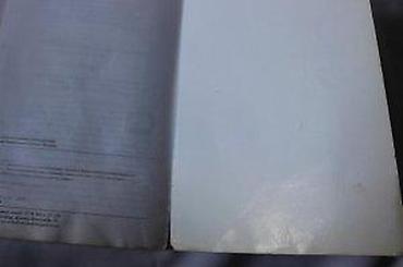 Dečije knjige: DUŠICA LUKIĆ - E, BAŠ HOĆU LEPO DA SE PONAŠAM | Dušica Lukić - E — 12