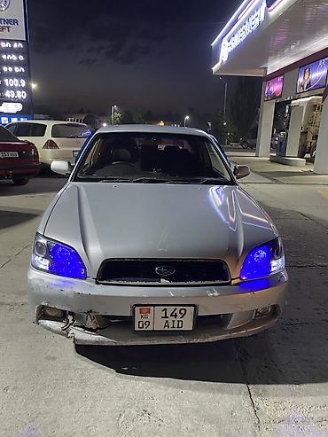 subaru forester b4: Subaru Legacy: 2001 г., 2.5 л, Автомат, Бензин, Седан — 2