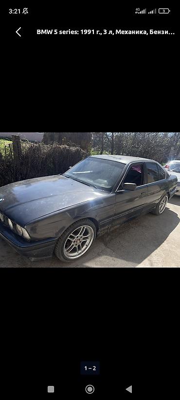 mini coper: BMW 5 series: 1991 г., 3 л, Механика, Бензин, Седан — 1