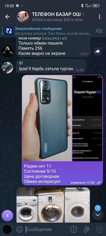 мониторы asus: Redmi, Redmi Note 11, Колдонулган, 128 ГБ, түсү - Боз, 2 SIM
