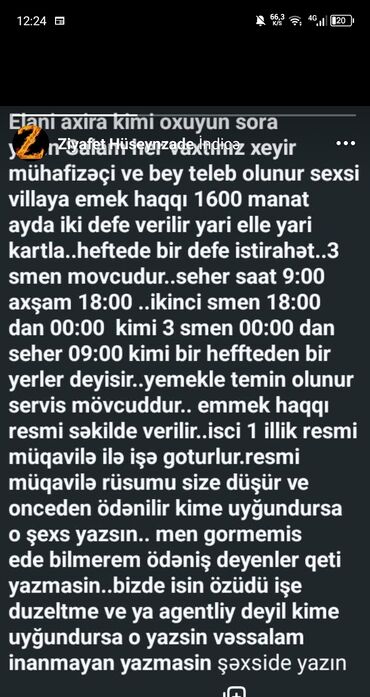 Mühafizə, təhlükəsizlik: Ətraflı məlumat üçün əlaqə saxlayın