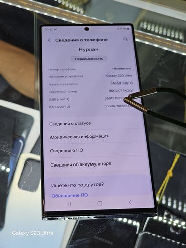 самсунг s23 ultra цена: Samsung Galaxy S23 Ultra, Б/у, 256 ГБ, цвет - Зеленый, 2 SIM, eSIM