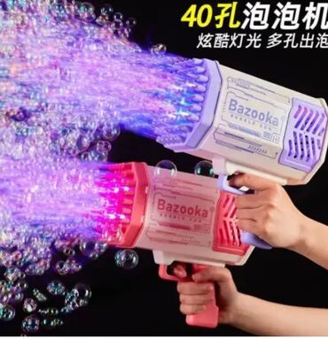 пистолет для мыльных пузырей: 🫧 Пузырьковый пистолет Bazooka Bubble Gun 40 отверстий с