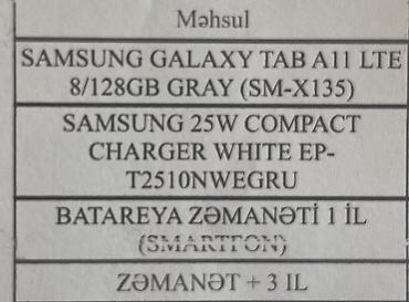 origimo планшет: Новый Samsung Galaxy Tab, 8,7", 128 ГБ, Самовывоз — 9