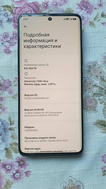 компа: Смартфон Xiaomi Redmi Note 13 Pro+ 5G, цвет Midnight Black. Ключевые — 9