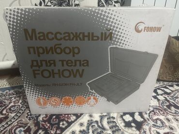 крем для лица: Массажный прибор для тела FOHOW Модель: ЯН-ШЭН FH-JLT Особенности и