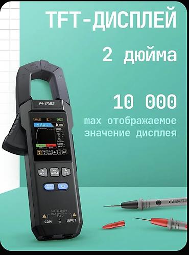 токовые клеши: Клещи🔧 Цифровой мультиметр-клещи FNIRSI DMC-100 — профессиональная — 1