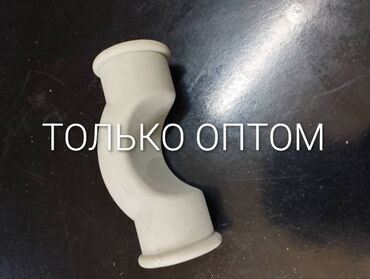 Разъёмные муфты, американка: Оптом сантехника.Звоните есть количества — 16