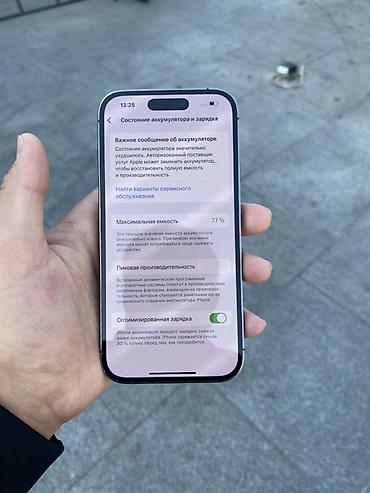aifon 14: IPhone 14 Pro, Б/у, 256 ГБ, Deep Purple, 77 % — 4