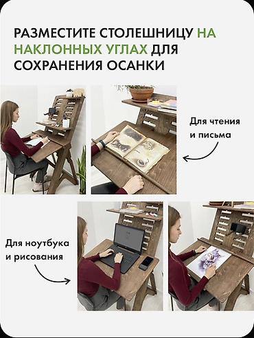 столы с регулировкой высоты: Стол для школьника Брала в августе того года за 19 000. Сейчас — 5