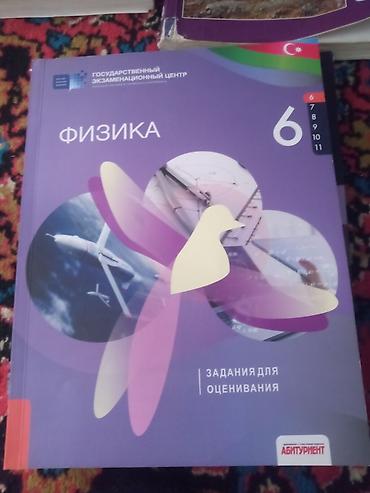 мсо по азербайджанскому языку 2 класс баку: Məktəb dərslikləri və test topluları dəsti Təklif olunur: müxtəlif — 6