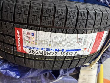 щелочной аккумулятор: Зимняя шина Nankang ESSN-1 Winter Activa - Размер: 265/40 R22 -