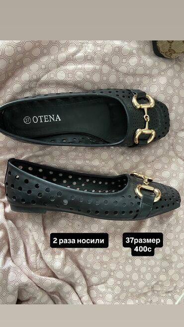 эпл вотч последняя модель цена бишкек: Туфли