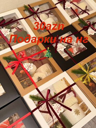 Hədiyyələr: Yeni il temalı hədiyyə qutuları - Qiymət: 30 AZN (şəkildə göstərilib) — 1