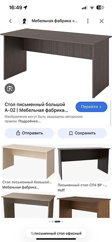 тканевый комод: Письменный/офисный стол, разборный Новый не использовался - — 3