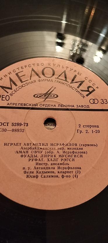 Vinil vallar: Vinil plastinkalar satılır. Bir ədədi 20 manat — 2