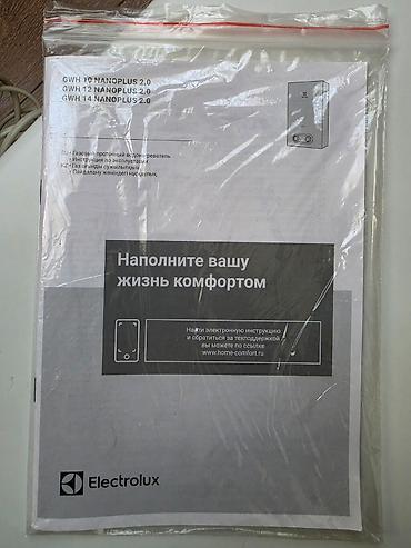 pitiminutkalar islenmis: Su qızdırıcısı Electrolux GWH 12 NanoPlus 2.0 Əla vəziyyətdə — 4