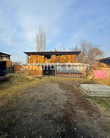 сокулуе: 🏠Продается дом в г. Шопоков верхняя зона 🟡Комнаты: 3 🟡Участок: 6,30 — 2