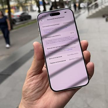 айфон аер: IPhone Air, Б/у, 256 ГБ, Белый, Чехол, Защитное стекло, 93 % — 10