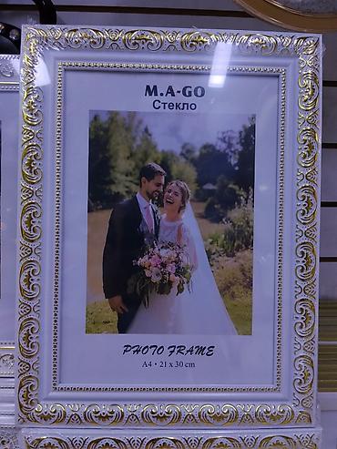 Декор и интерьер: Фоторамка M.A.GO, стекло. Формат A4 (21 × 30 см). - Материал лицевой — 1