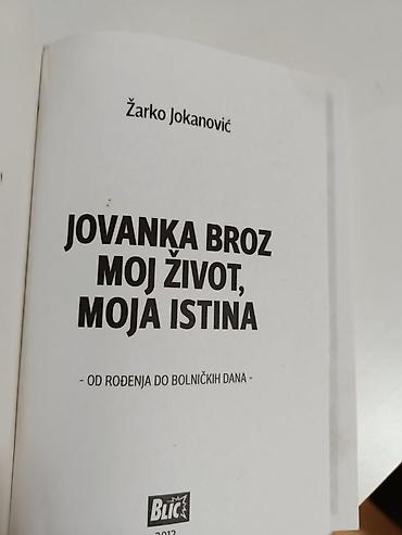 Knjige: Knjiga: Žarko Jokanović – Jovanka Broz: Moj život, moja istina - — 8