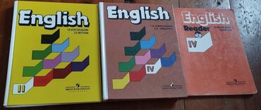 Kitablar, jurnallar, CD, DVD: Все книги по английскому за 5манат