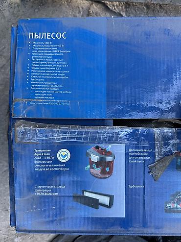 сьемный тонер: Пылесос VITEK VT-1839 R с аквафильтром + комплект насадок Описание: - — 10