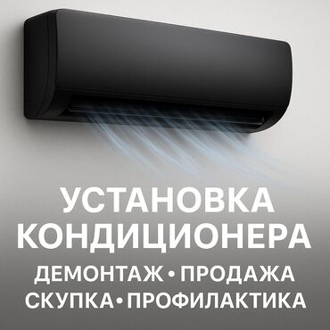 монтаж отопления в частном доме цена: Стандартная установка от 5500 скупка от 00 демонтаж 2000 чистка