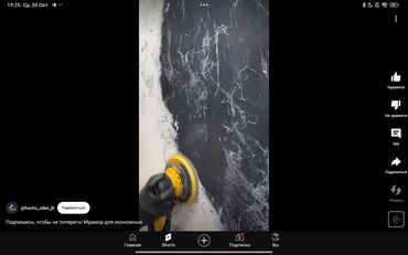 купить бу плиты перекрытия: Sander, Стандарттык жылмалагыч машина