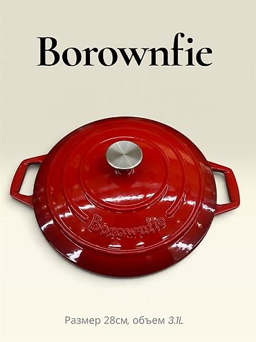 чуки: Чугунная эмалированная кастрюля/утятница Borownfie - Материал: чугун — 1
