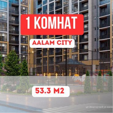 купить квартиру в рассрочку без первоначального взноса: 1 комната, 53 м², Элитка, 9 этаж, Евроремонт