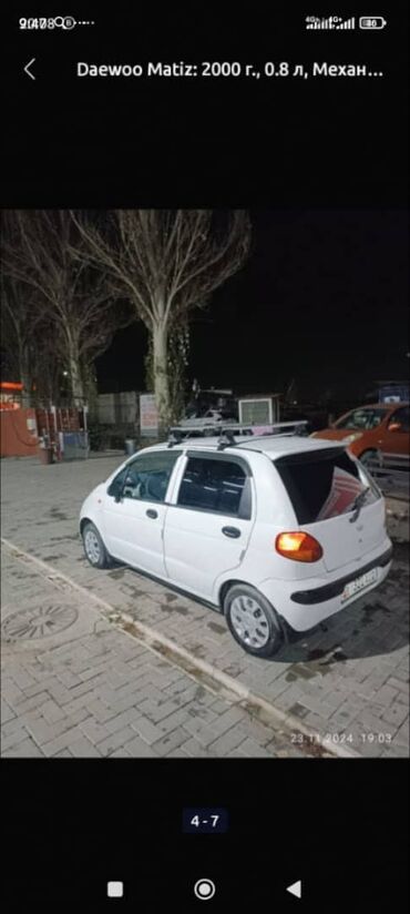 Daewoo: Daewoo Matiz: 2000 г., 0.8 л, Механика, Бензин, Хэтчбэк