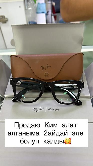 очки фотоаппарат: Ray-Ban | Meta – умные очки Wayfarer 2е поколение Комплект: - Очки — 1