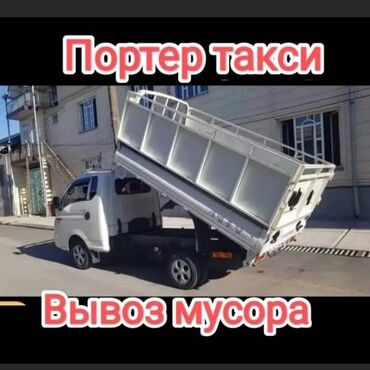 кыргызские национальные платья: Вывоз мусора🗑 вывоз мусора🗑 вывоз мусора🗑 вывоз мусора🗑 вывоз мусора🗑