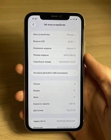 iphone kg: IPhone 11, Б/у, 128 ГБ, Белый, Зарядное устройство, Чехол, Кабель, 78 % — 2