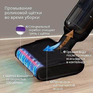 пылесос тефаль: Моющий пылесос Новый Tefal Уборка: Влажная Рассрочка — 4